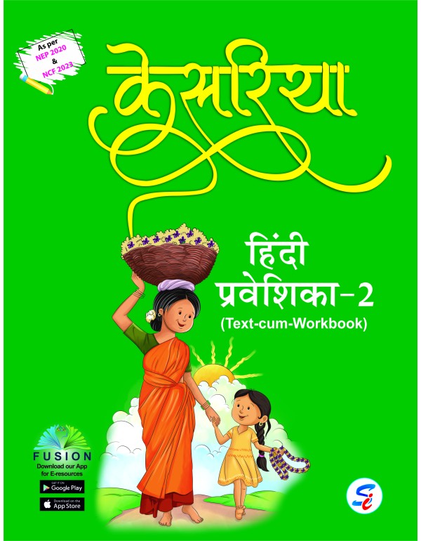 Kesariya Hindi Praveshika 2