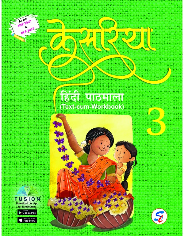 Kesariya Hindi Pathmala 3