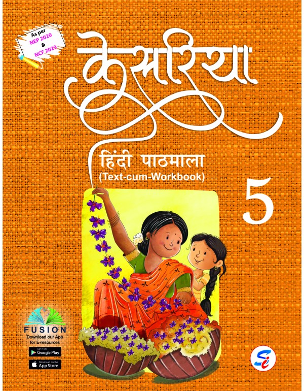 Kesariya Hindi Pathmala 5