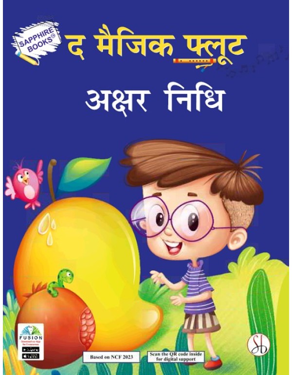 The Magic Flute Akshar Nidhi