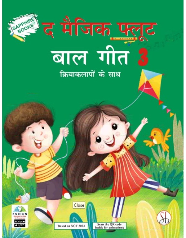 The Magic Flute Bal Geet 3