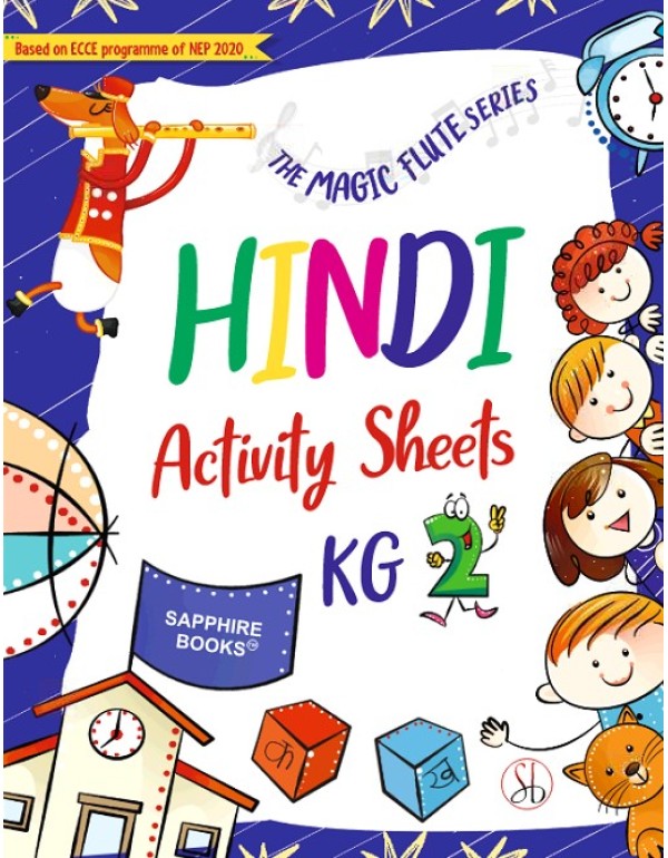 The Magic Flute Hindi Activity sheets KG 2